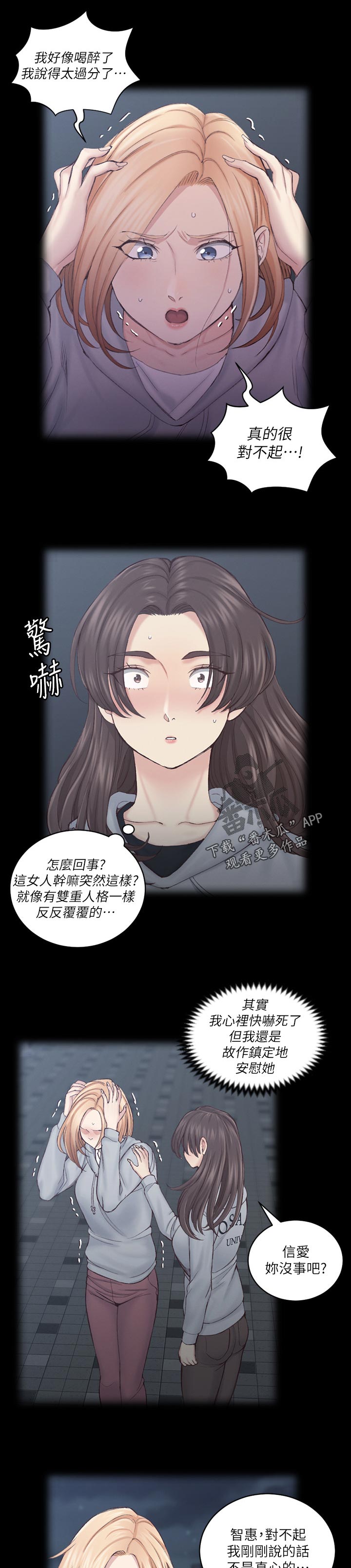 第241章：结束6