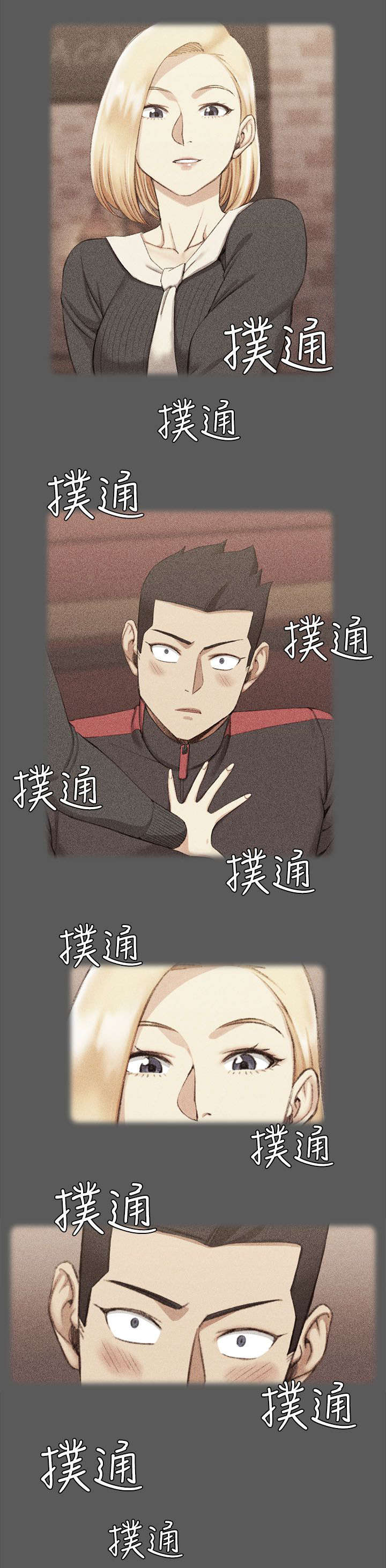 第50章：疑惑不解10