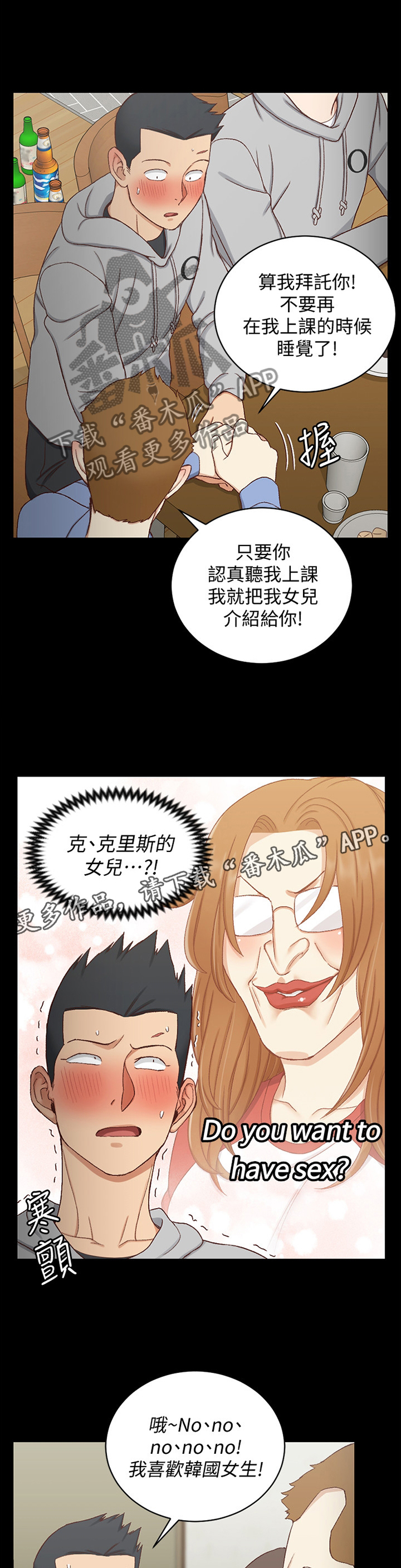 第163章：遐想6