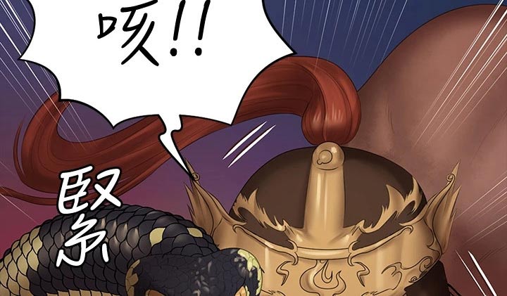 第282章：清醒9