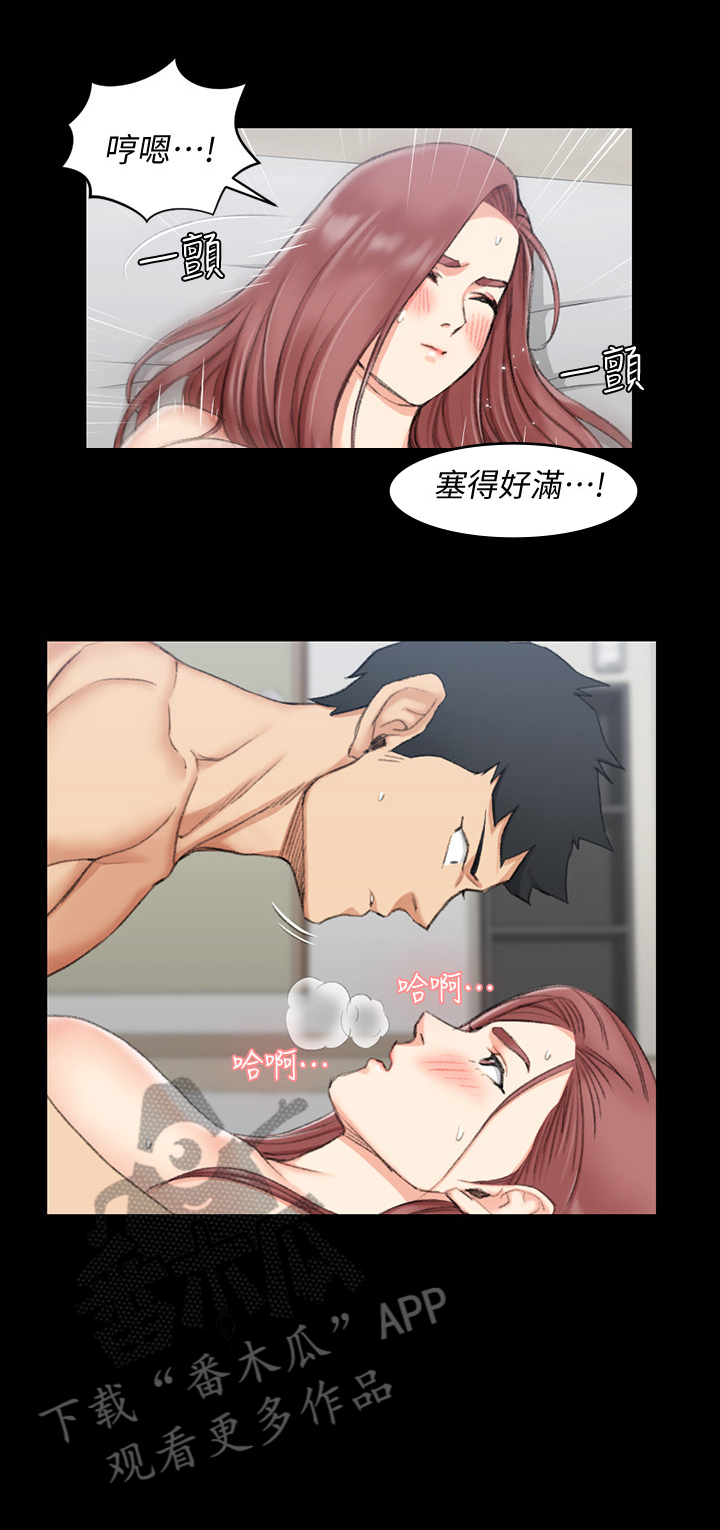 第74章：暖身结束5