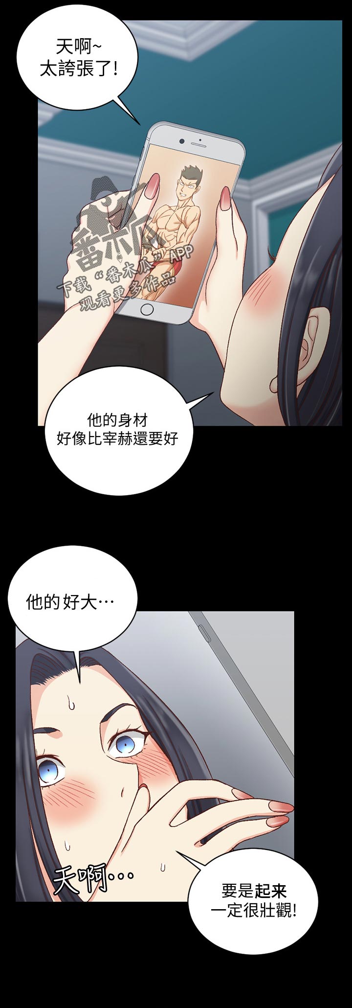 第178章：阻拦1