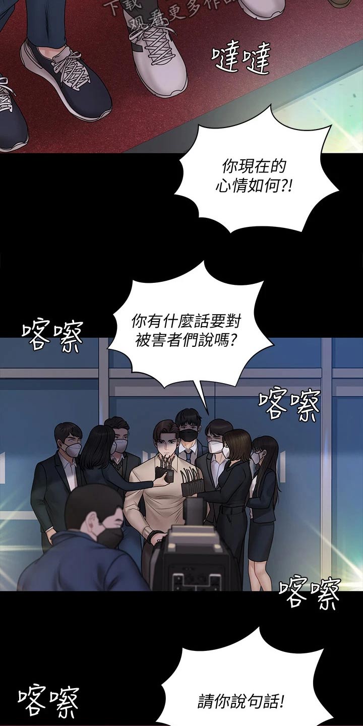 第297章：好奇26
