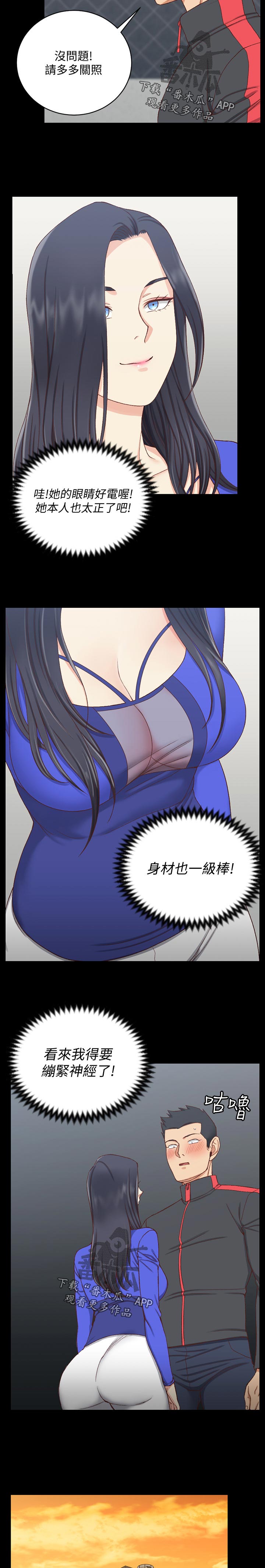 第197章：直播9