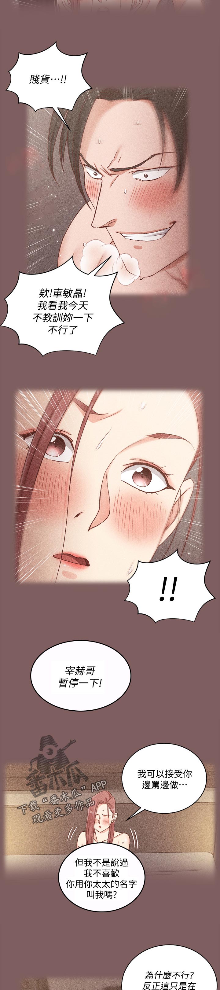 第181章：起因10