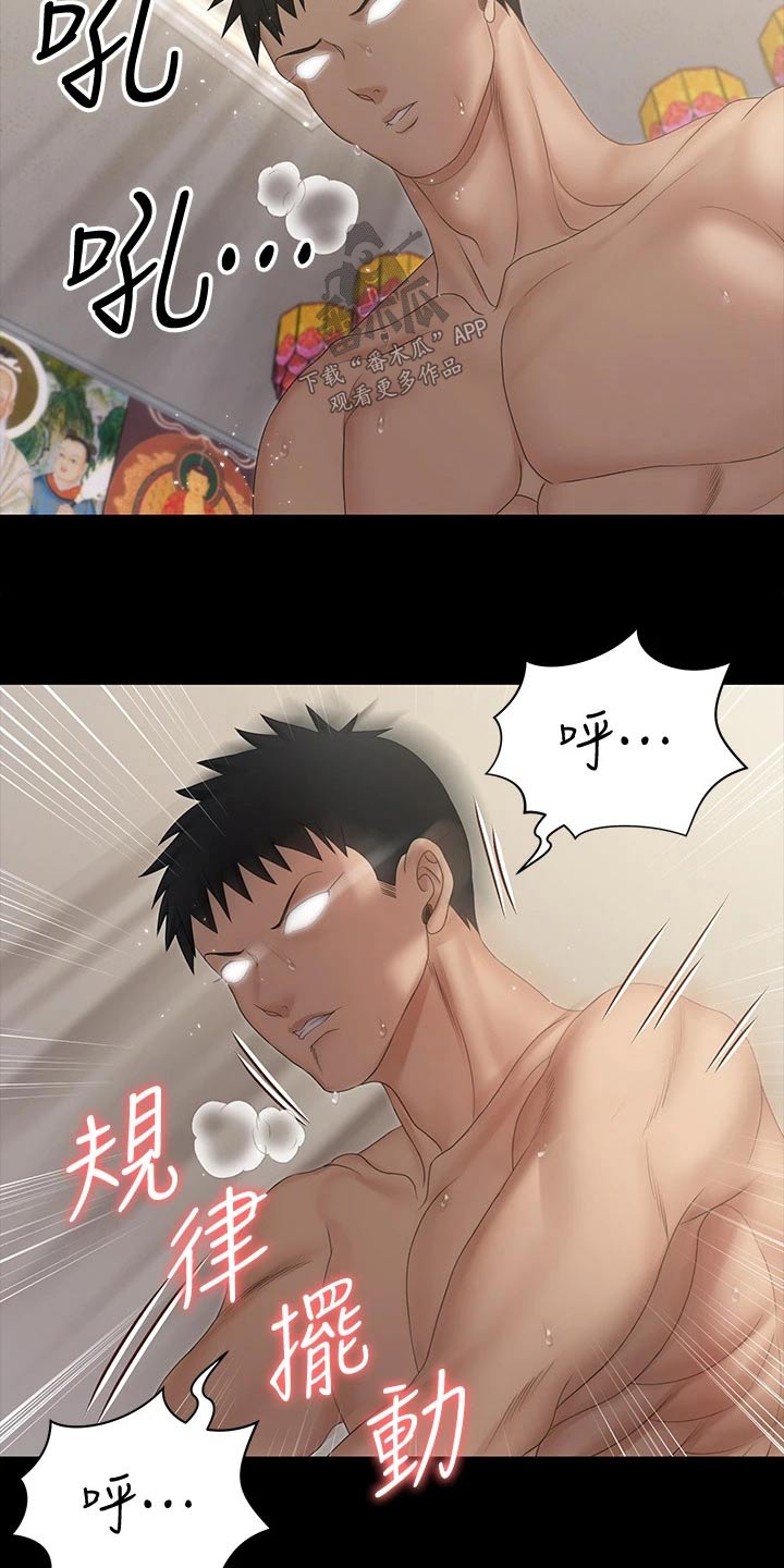 第279章：救助14