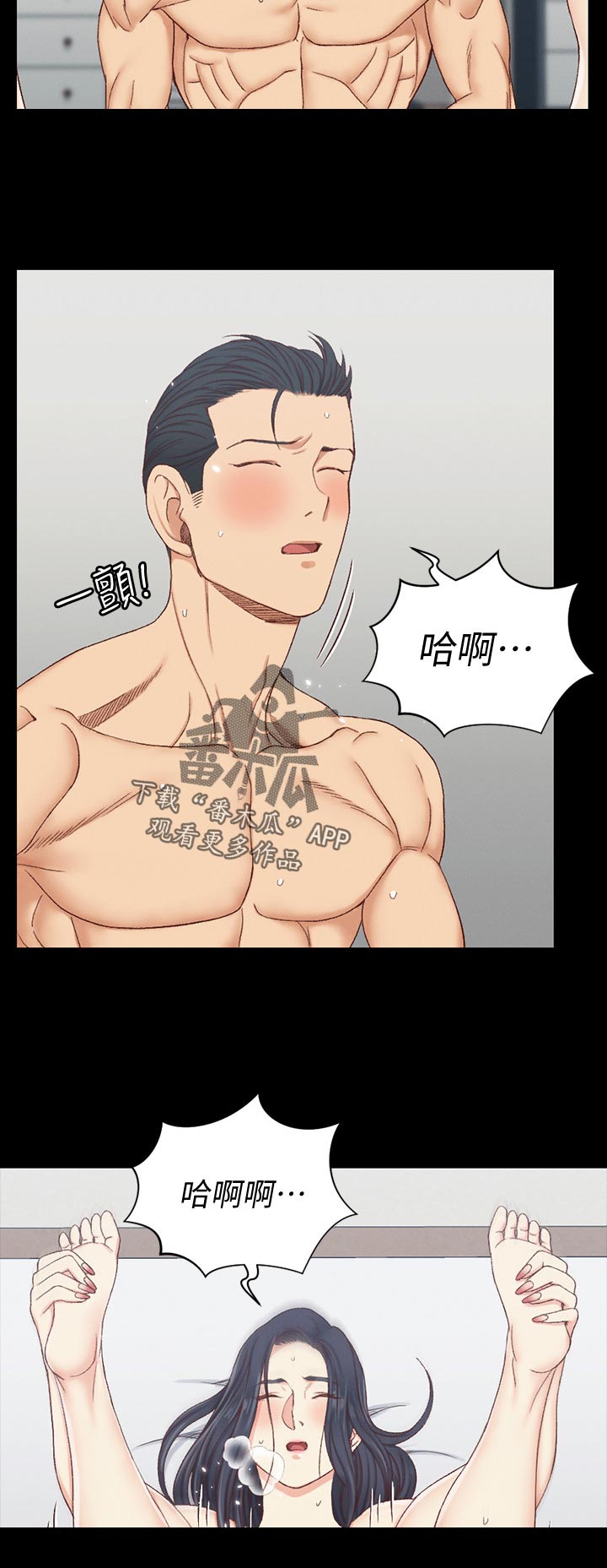 第204章：特别的方式7