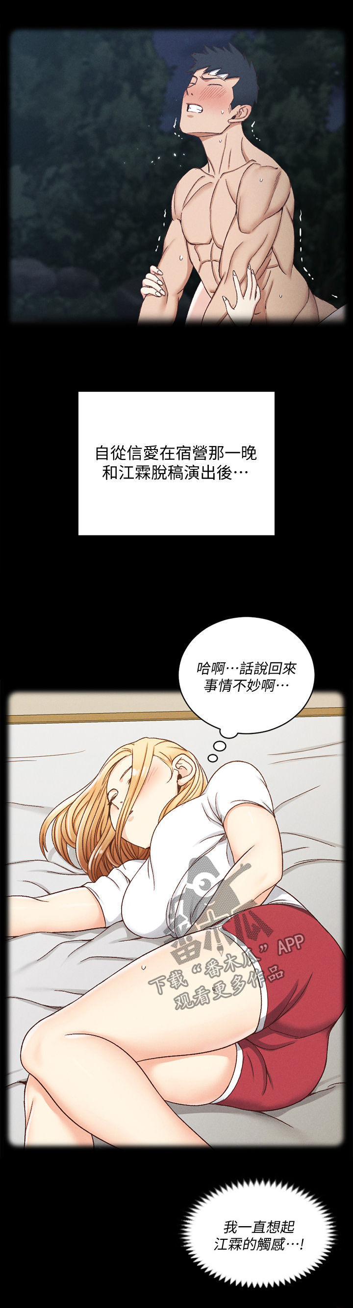 第251章：变数10