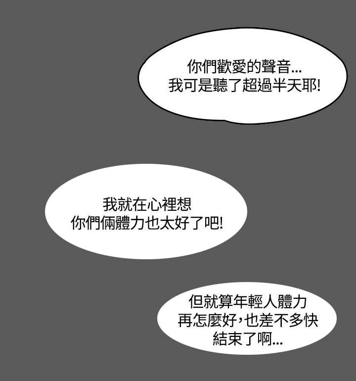 第16章：管理员阿姨6