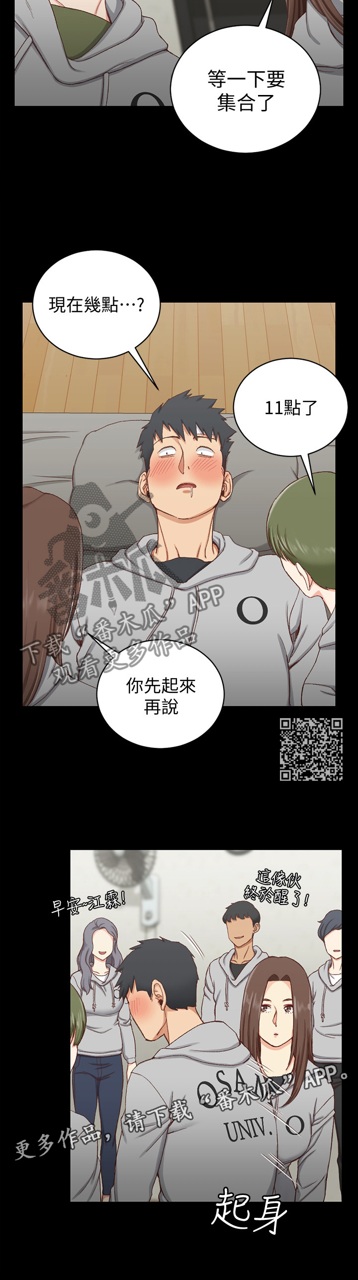 第154章：都是因为我6