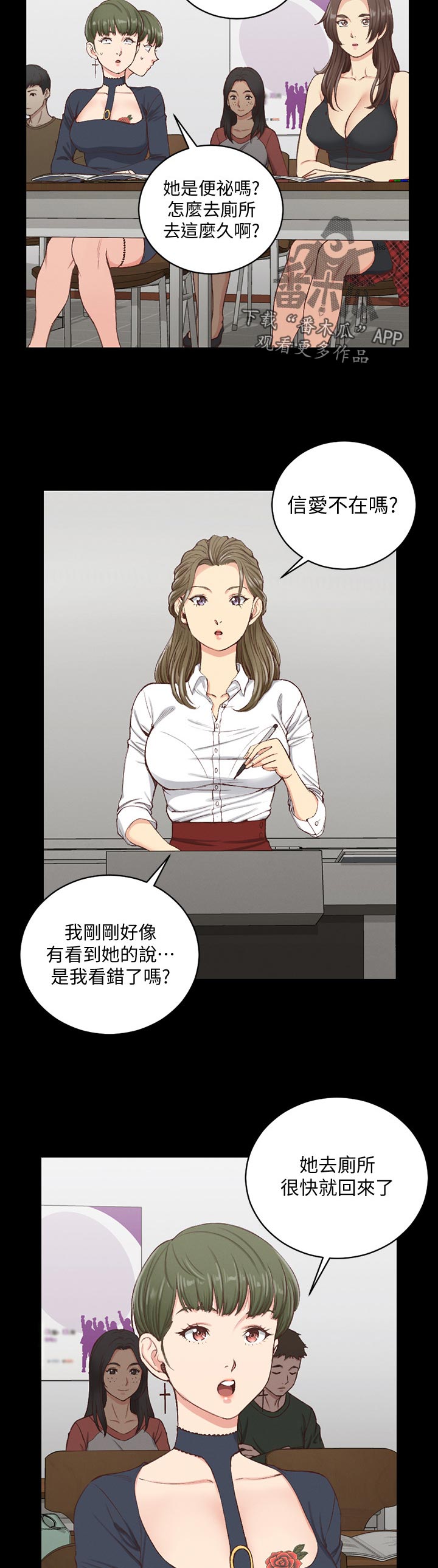 第213章：心神不宁1