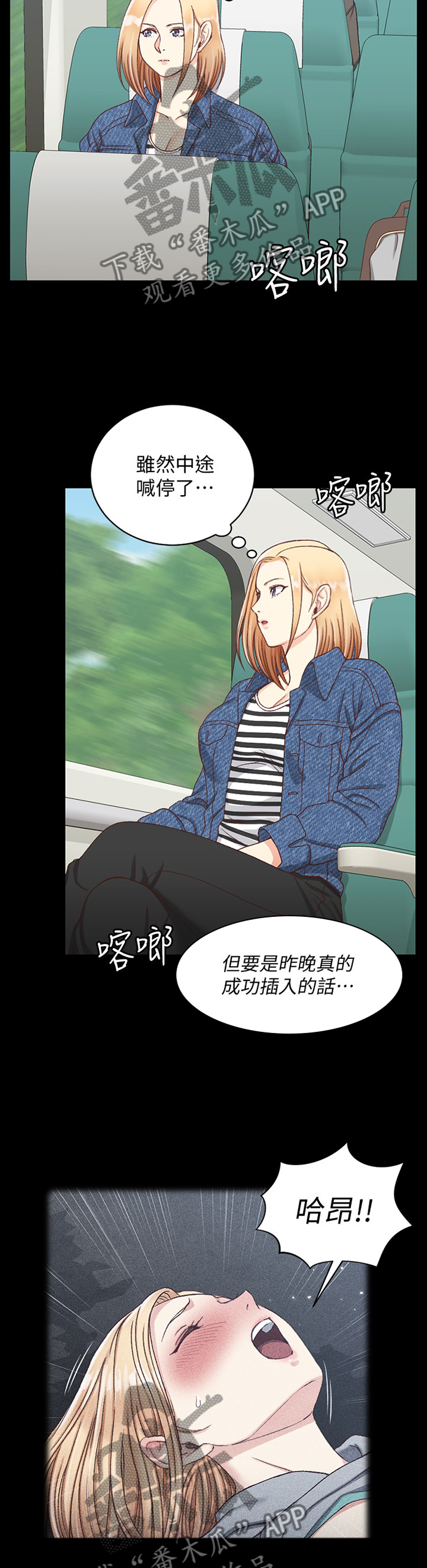 第155章：正确的决定4