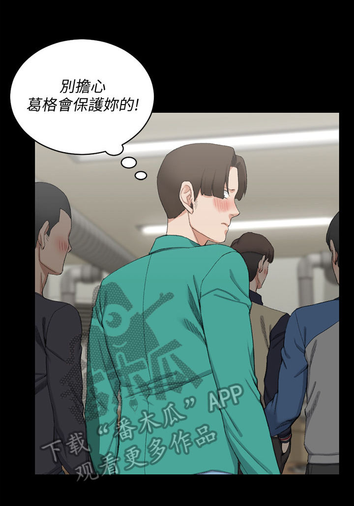 第91章：闲聊4