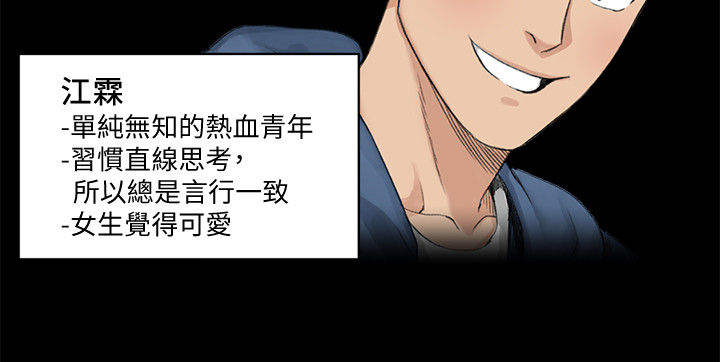 第250章：剧本7