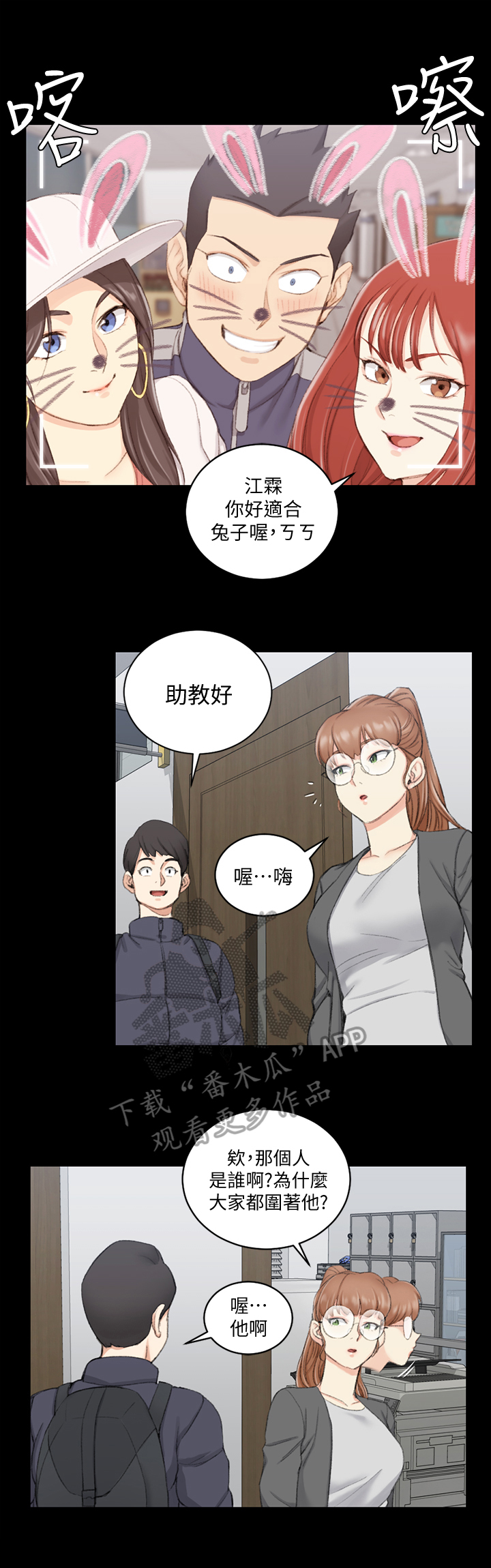 第78章：原因6