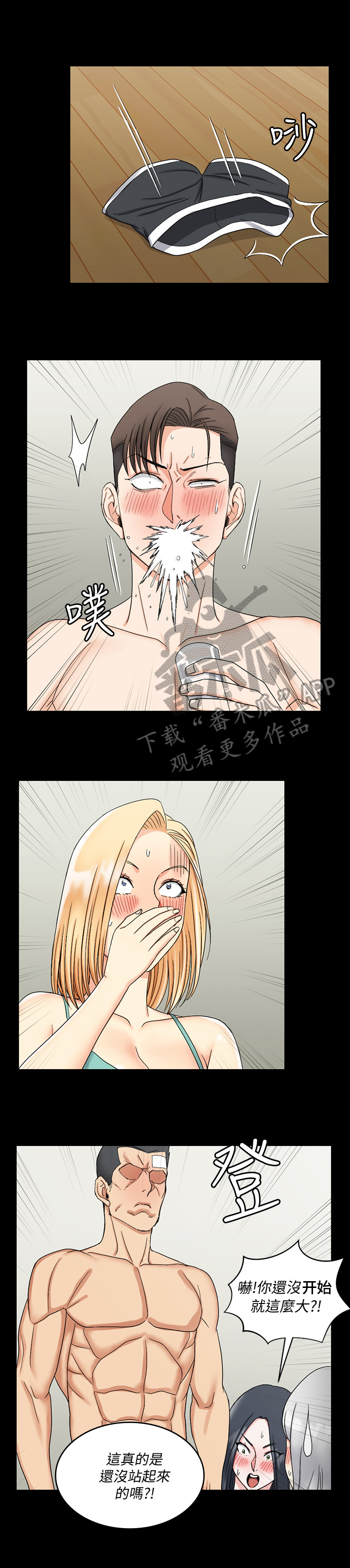 第127章：开窍了7