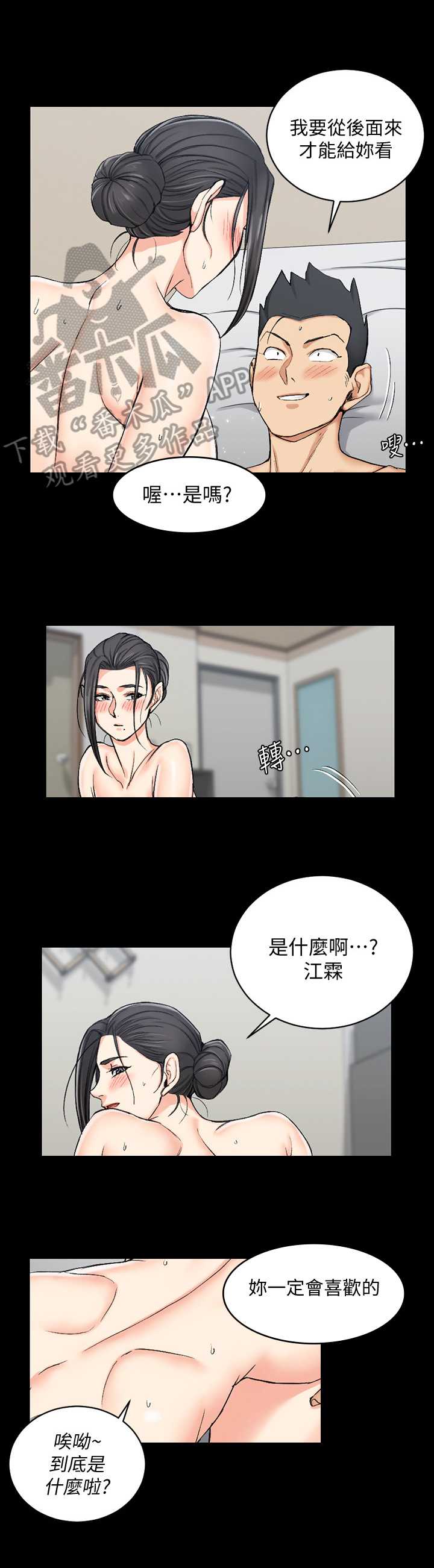 第86章：喝酒0