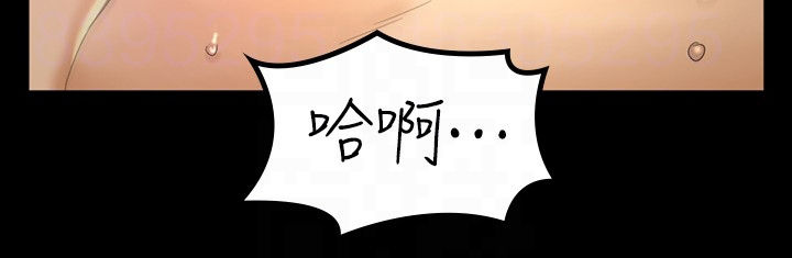 第259章：真面目3
