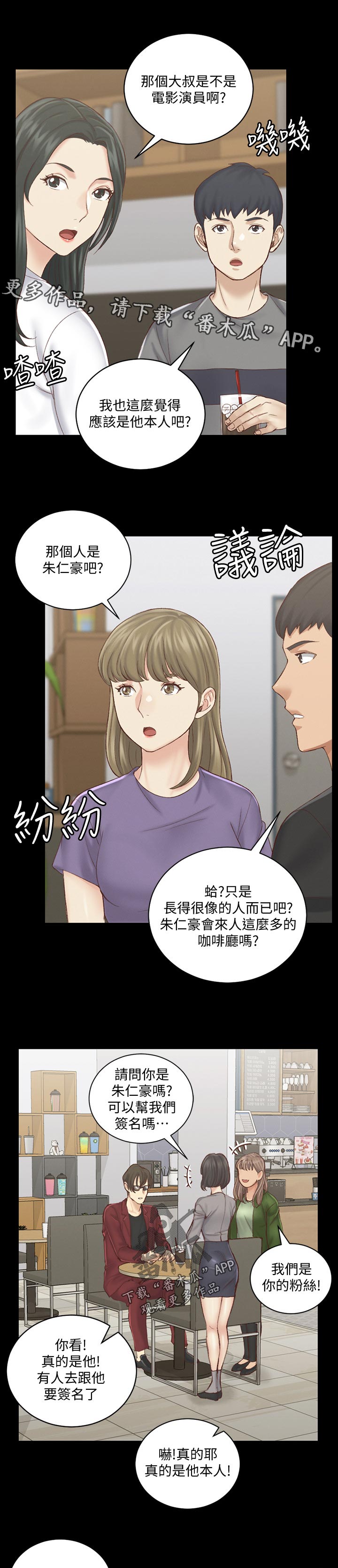 第238章：那天晚上6