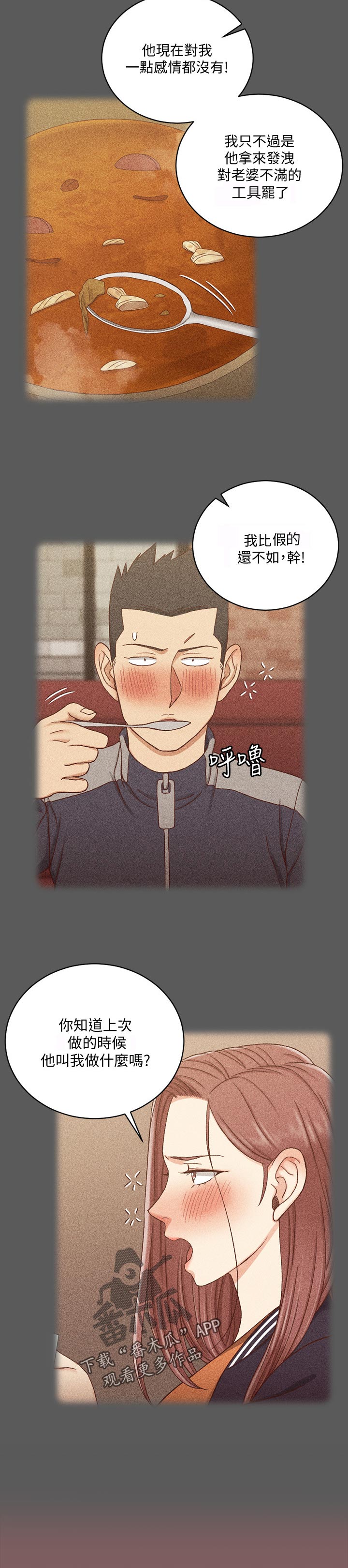 第181章：起因8