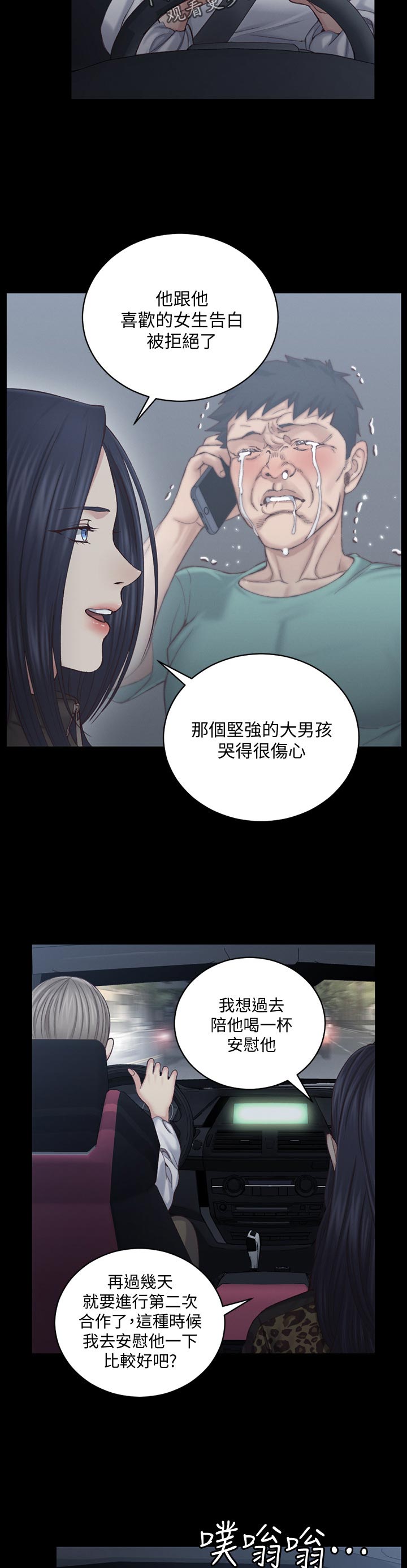 第225章：交给我1