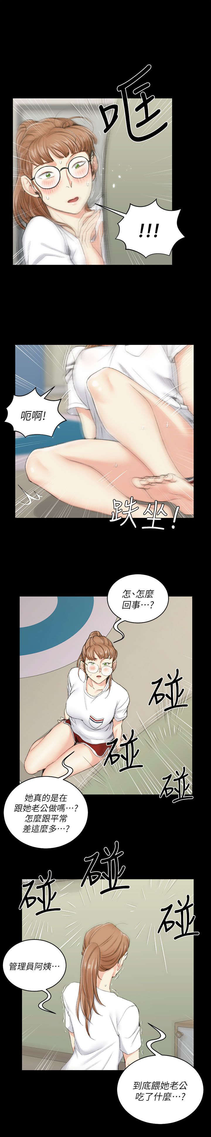 第57章：隔壁2