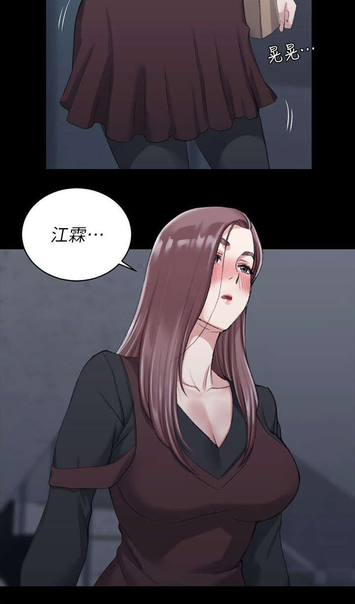 第45章：失望19