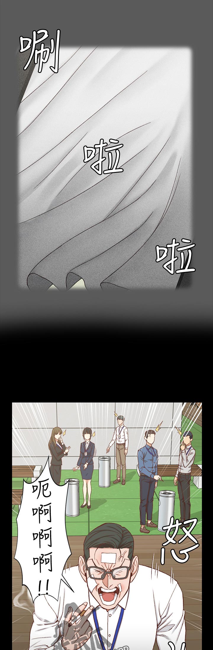 第185章：不太对劲4