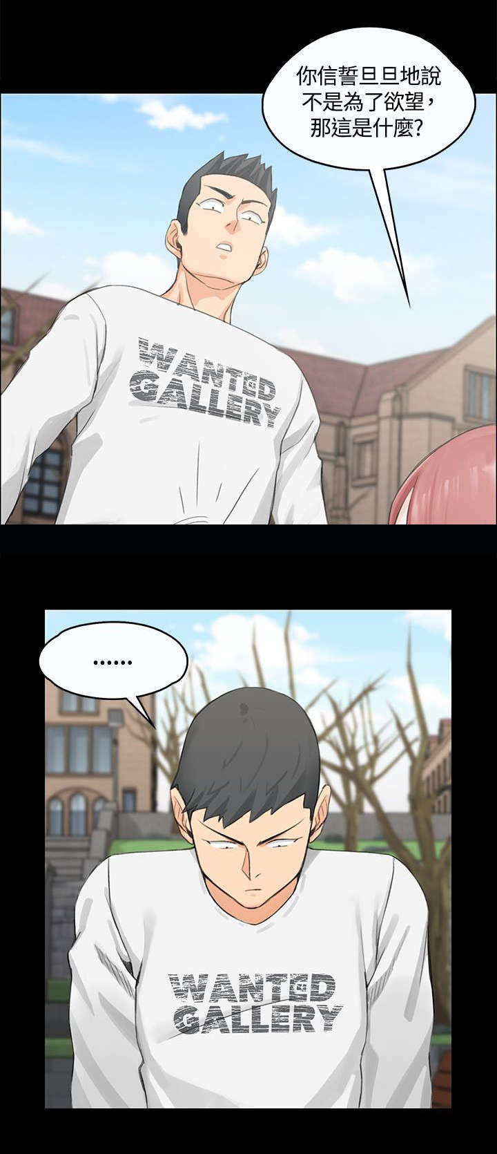 第14章：姐姐的轻抚14