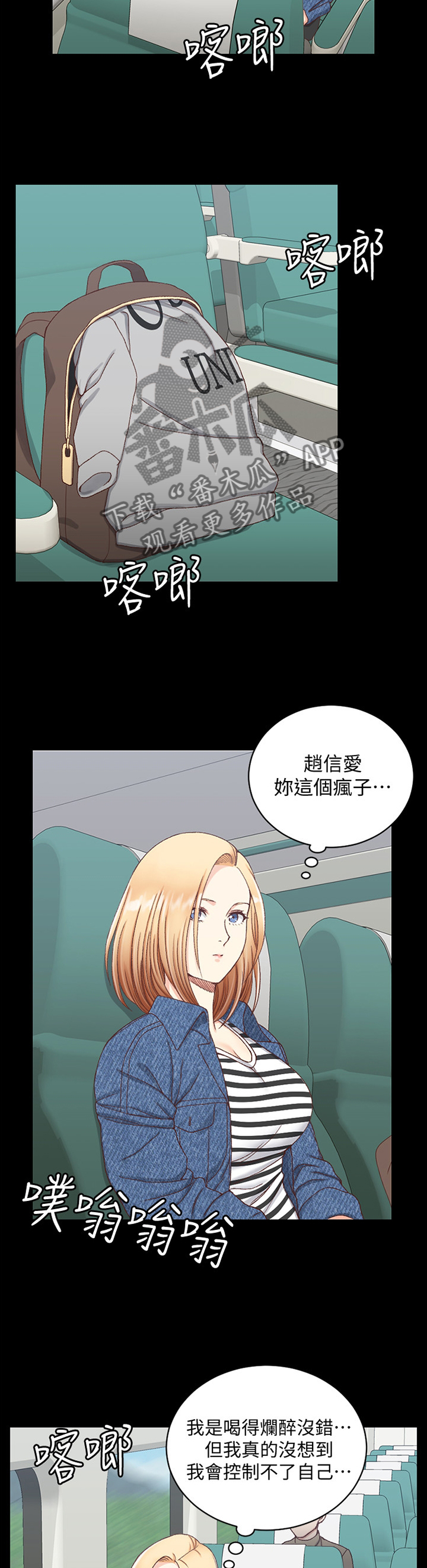 第155章：正确的决定3