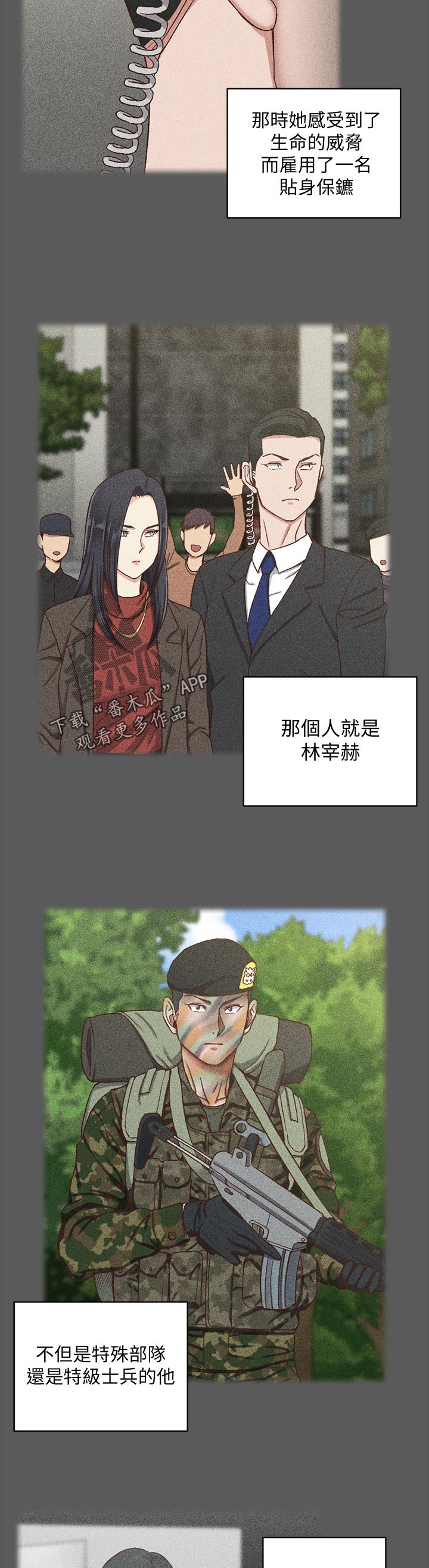 第173章：控制欲1