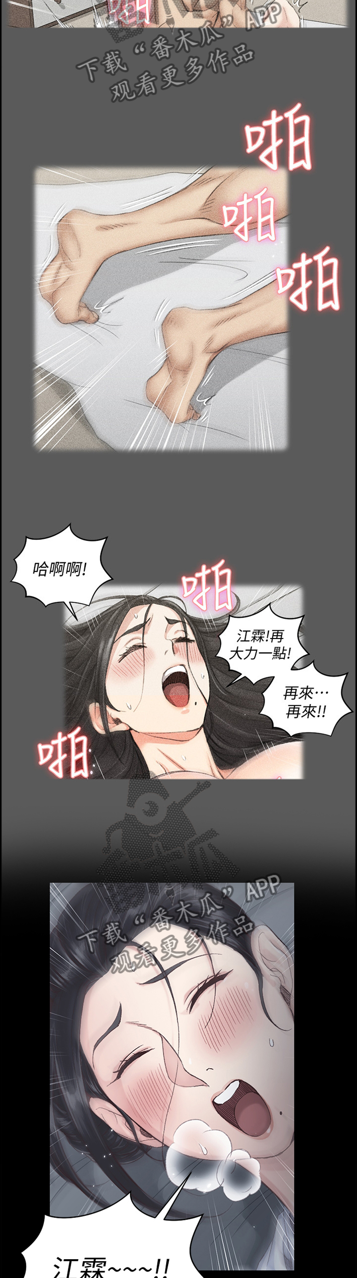第139章：保密2