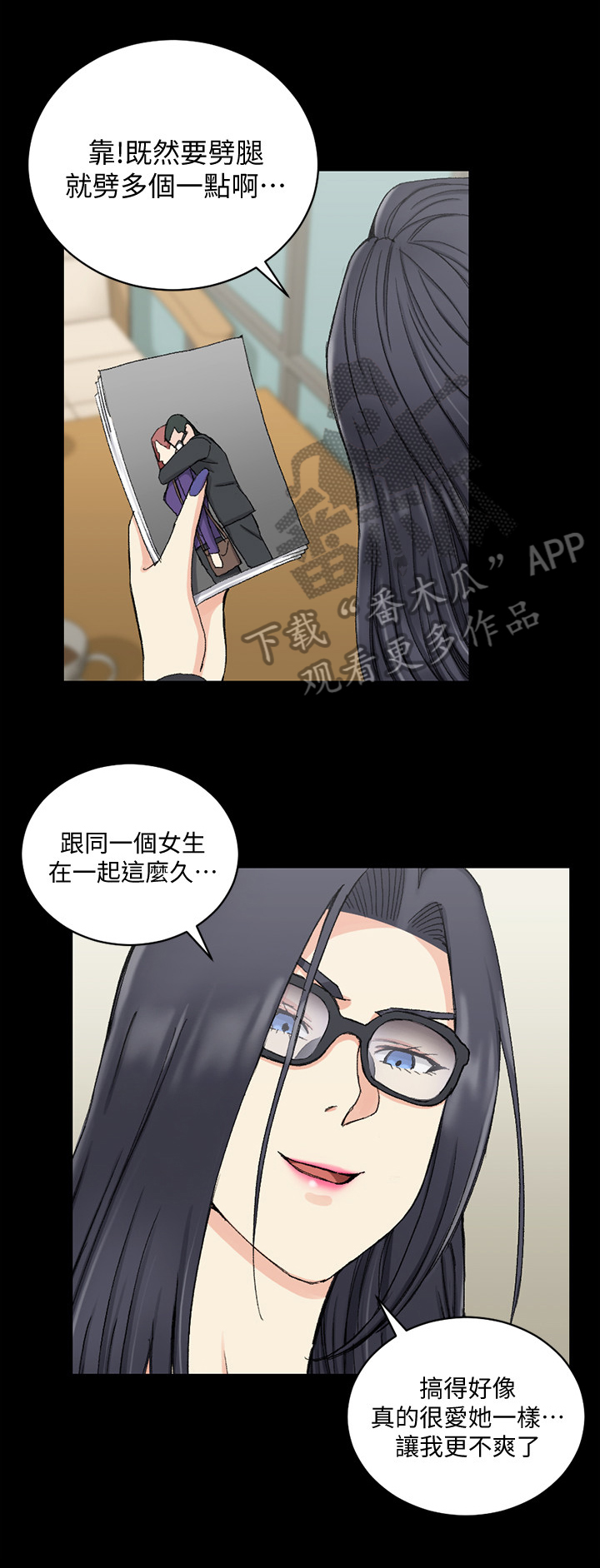 第112章：特殊2