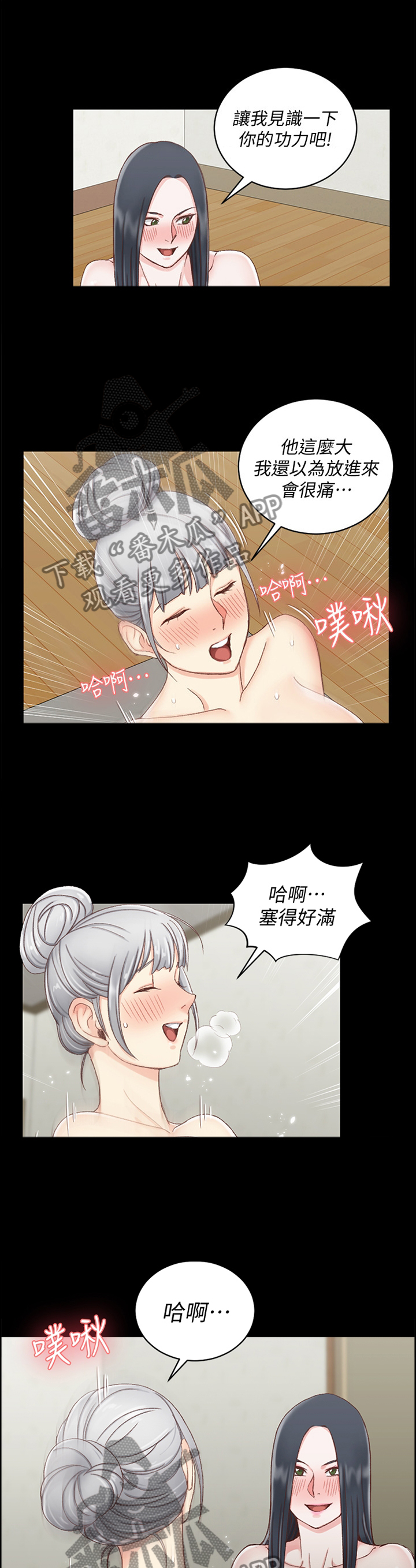 第132章：争夺9