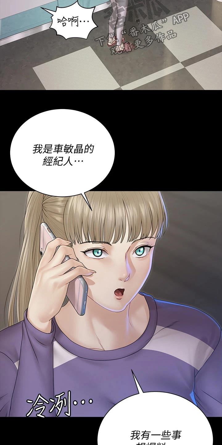 第291章：于心不忍10