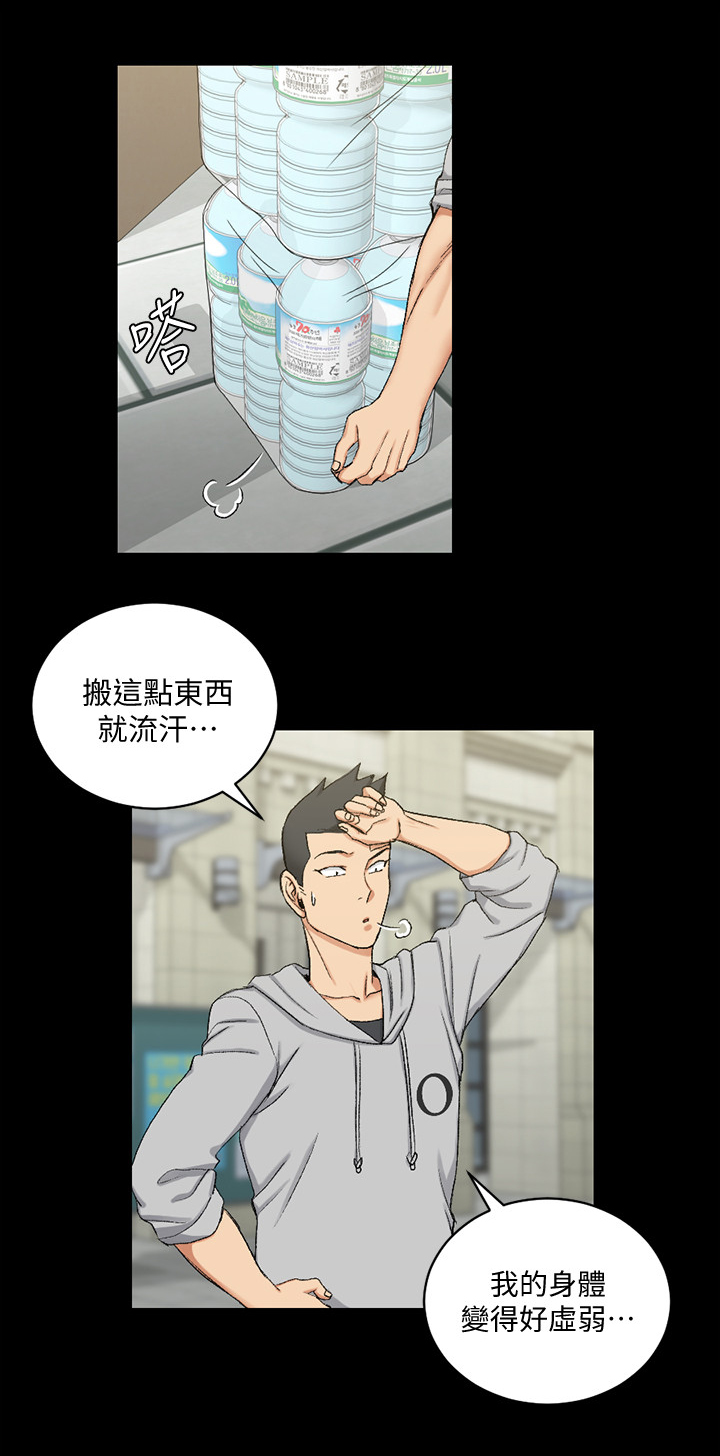 第113章：计划2