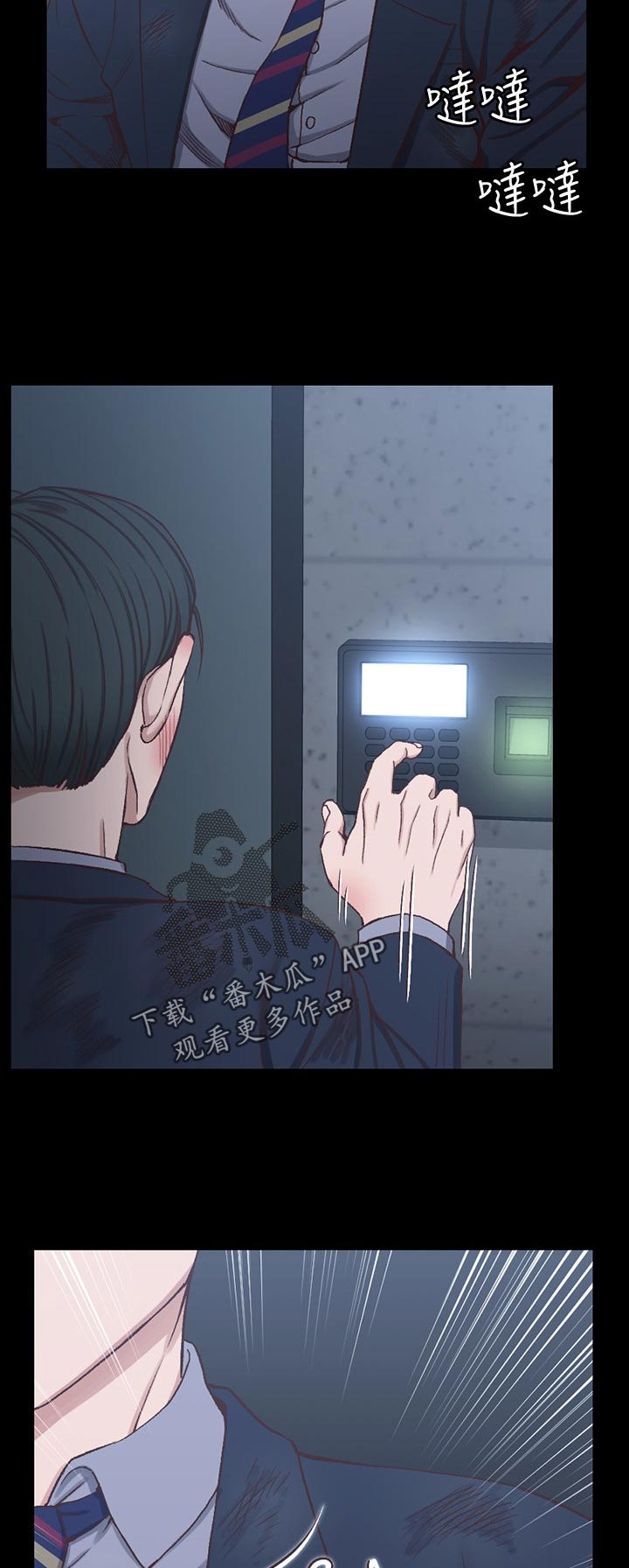 第179章：挑衅1
