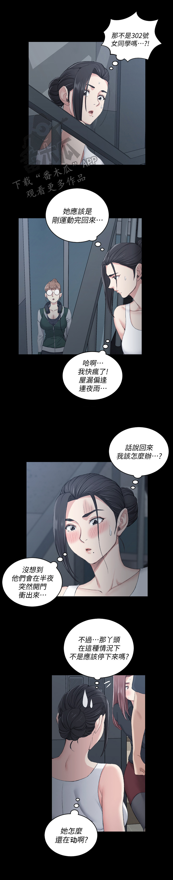 第71章：小心感冒0