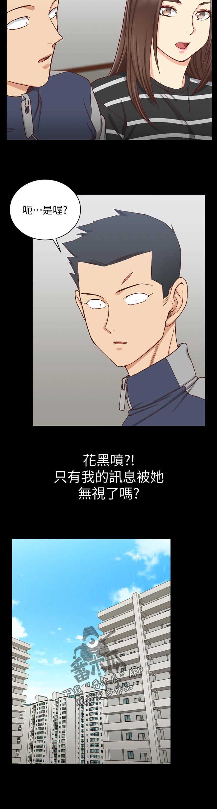 第170章：想起12