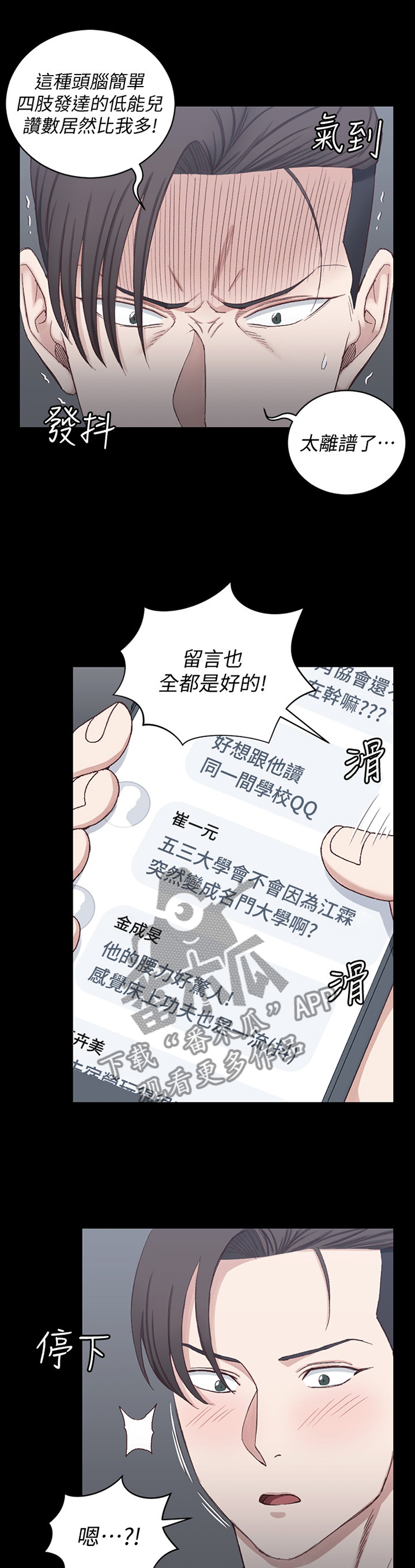 第143章：叫醒0