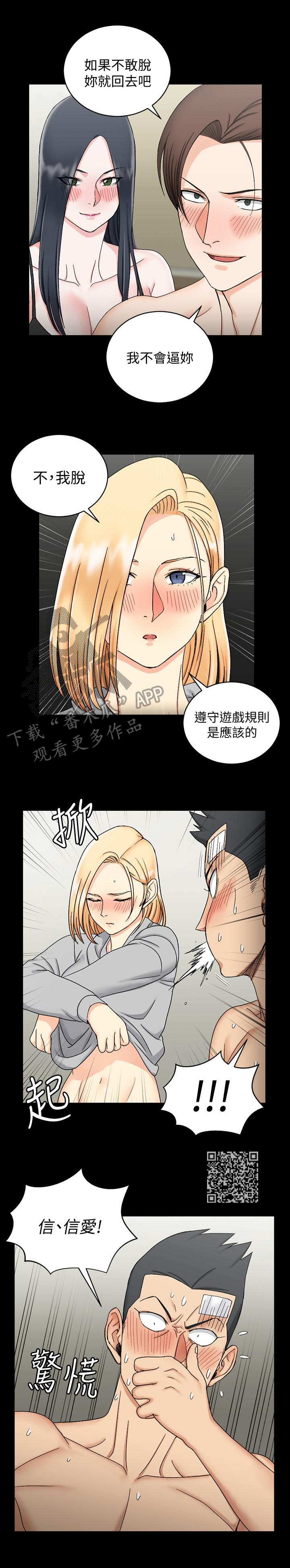 第126章：示范3