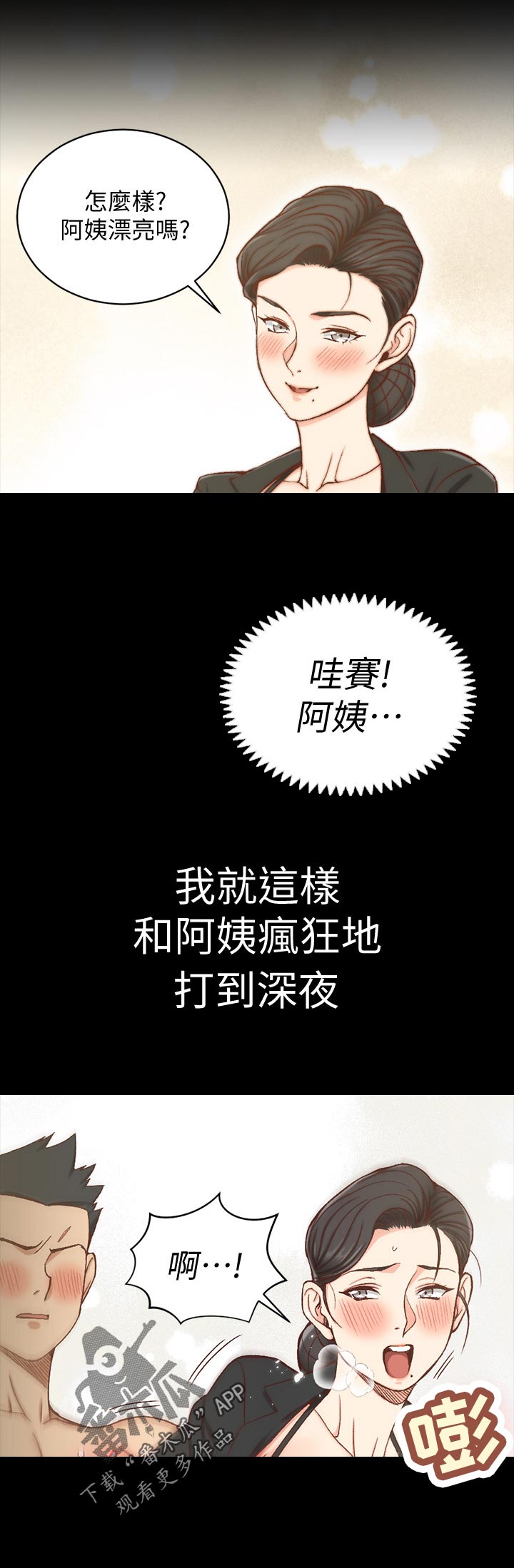 第169章：套装15