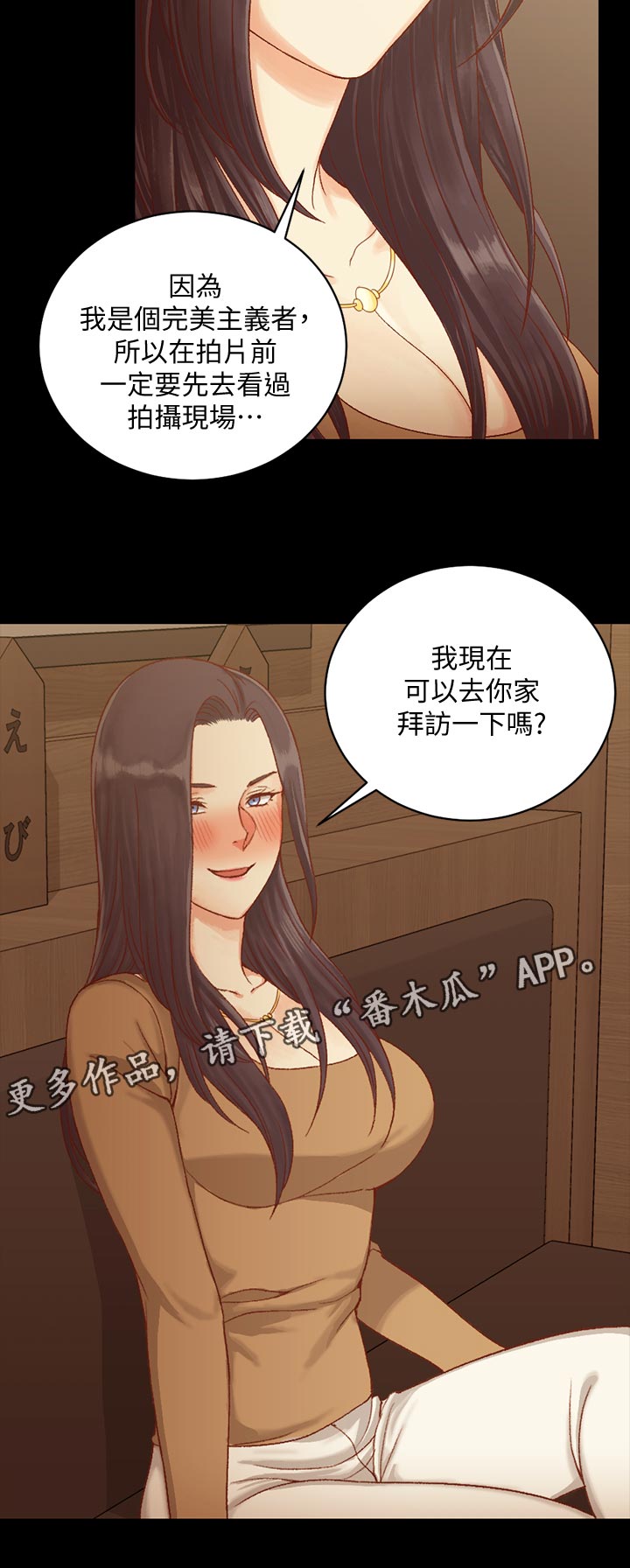 第200章：拜访11