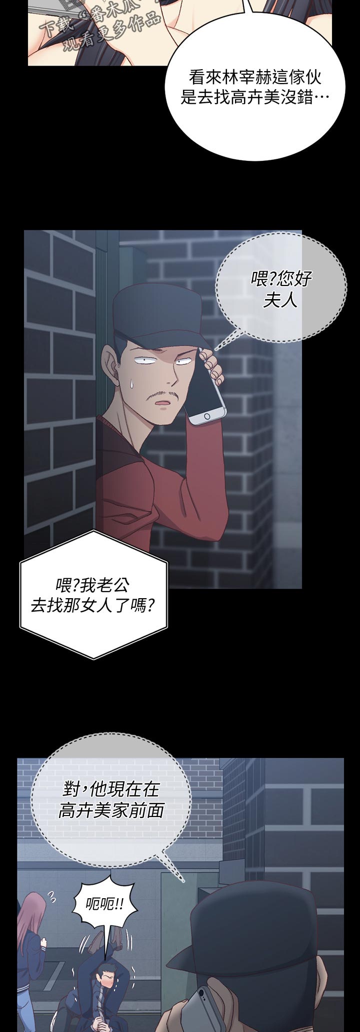 第178章：阻拦4