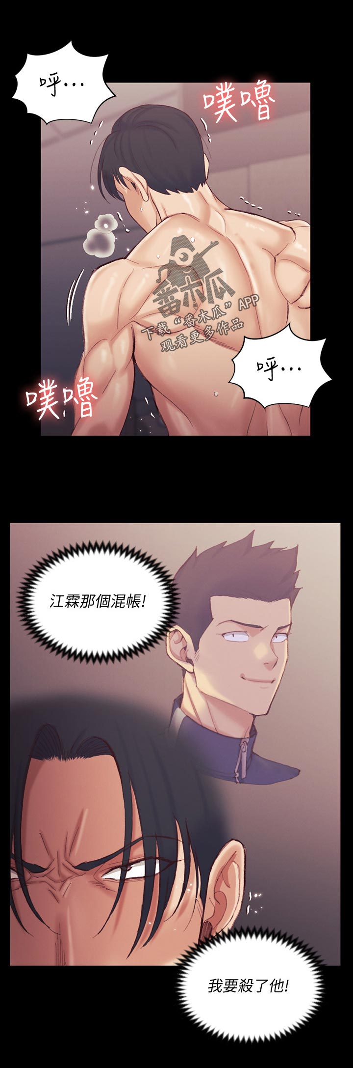 第242章：在哪里5