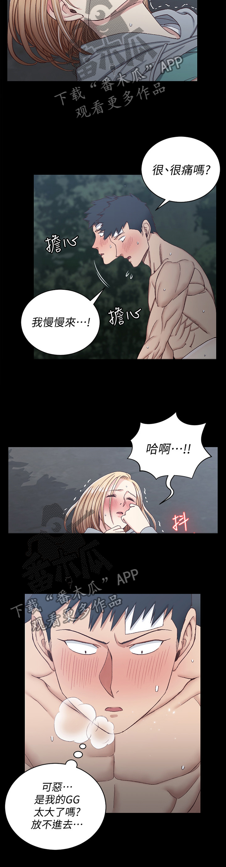 第151章：失败收场9