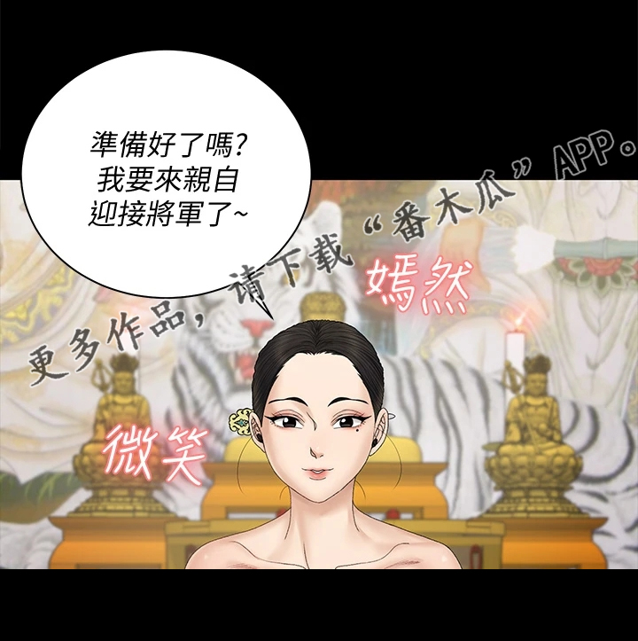 第277章：亲自下场26