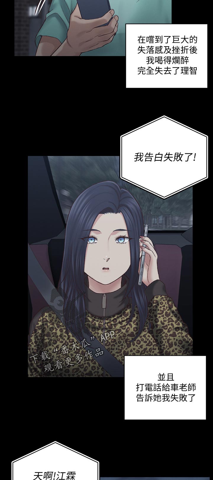第224章：拒绝7