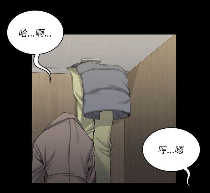第38章：偷听7