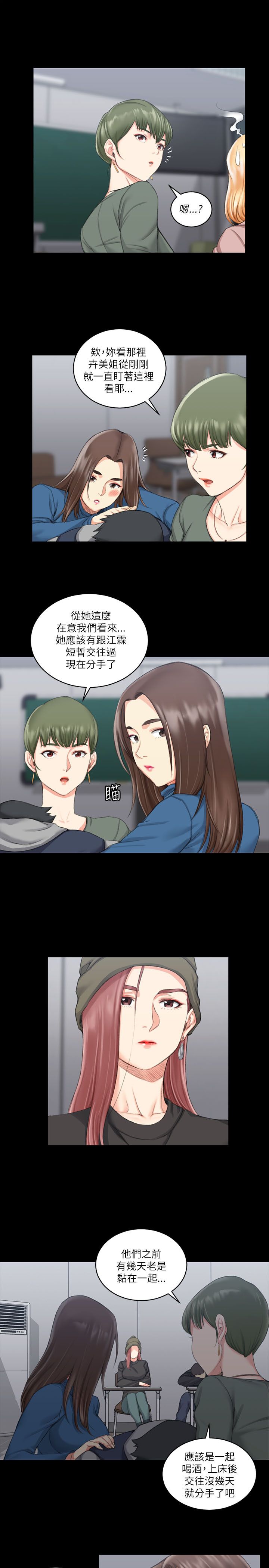 第37章：厕所5